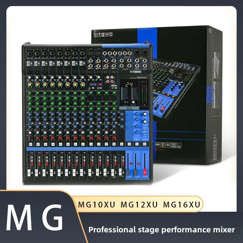 MG16XU professional mixer 10 channels 12 channels 16 channels high power effect mixer performance wedding dance mixer board 220V