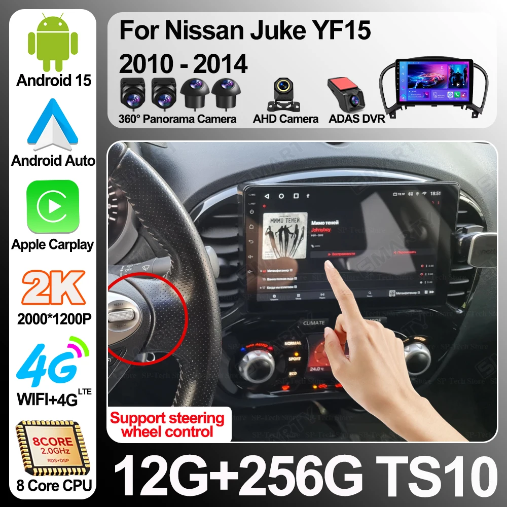 

Car Radio For Nissan Juke Yf15 2010 - 2014 Multimedia Navigation 2 Din Android 16 2din Autoradio Carplay Stereo Touch Screen Gps