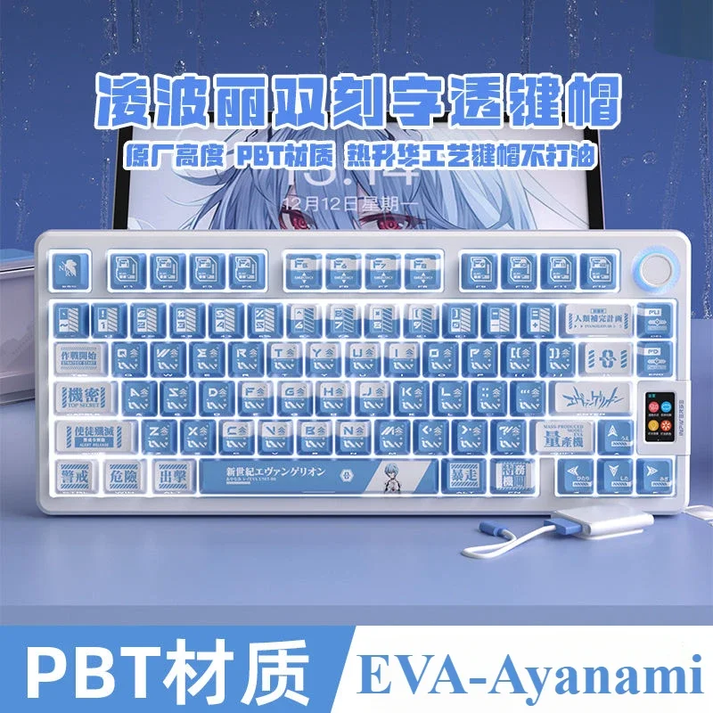 

Cartoon Anime Neon Genesis Evangelion EVA Ayanami Keyboard Cap Double sided Transparent PBT Thermal Sublimation Keyboard Cover