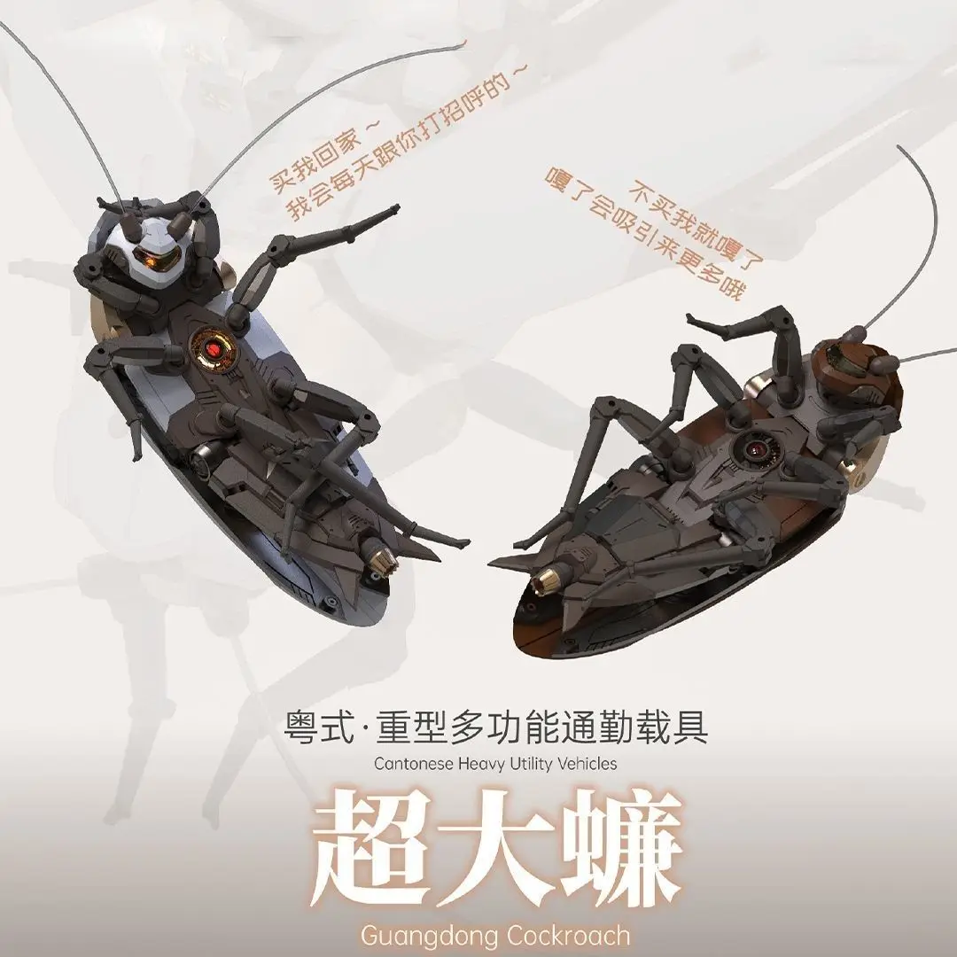 Guangdong Cockroach Action Figure Cantonese Heavy Utility Vehicles Assembly Model Kit Robox Animation Plastic Robot Toys Gifts