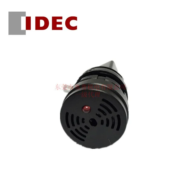 2025 Idec Izumi Buz…