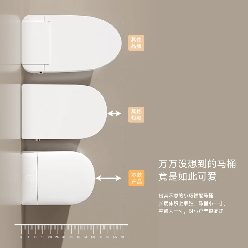 

Integrated Household Pulse Foam Shield Sterilization Small-Sized Siphon Toilet Full-Function