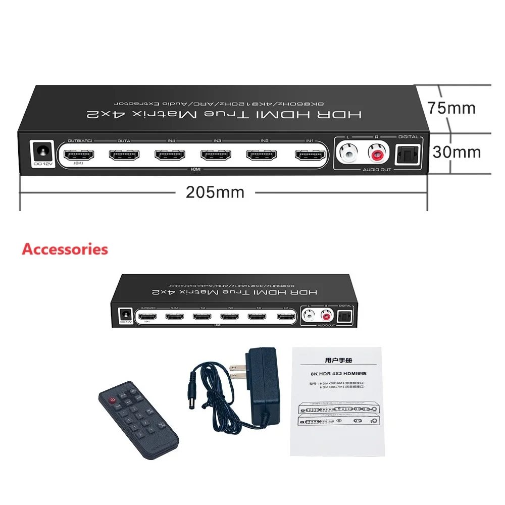 8K HDMI-compatible 2.1 Matrix Switcher 4 In 2 Out ARC to SPDIF 2CH Audio Extractor 4K@120Hz ALLM VRR Dolby Vision Atmos HDR 10+