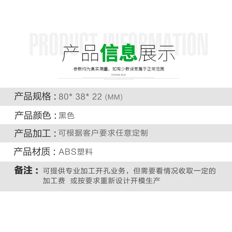 Пластиковый корпус, модуль с двумя выходами, блок питания, небольшой корпус, шасси с самовинтом и самопряжкой, 80*38*22, с ухом