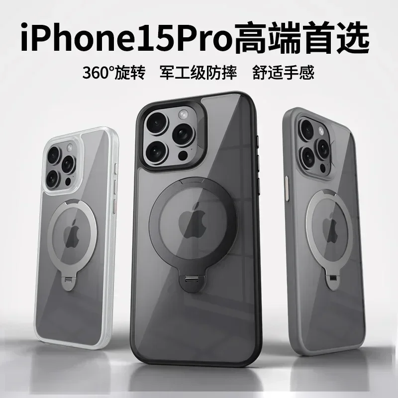 For Apple Iphone 16 15 14 Plus 13 12 Pro Max Phone Case High Transparency Magnetic 360 Degree Rotating Bracket Iphone16Pro Cover