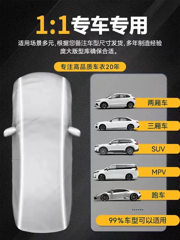 Автомобильный чехол для Mercedes Benz AMG GLE 53 SUV W166, водонепроницаемый солнцезащитный чехол, устойчивый к царапинам автомобильные аксессуары Автомобильный чехол для Mercedes Benz AMG GLE 53 SUV W166, водонепроницаемый солнцезащитный чехол, устойчивый к царапинам автомобильные аксессуары