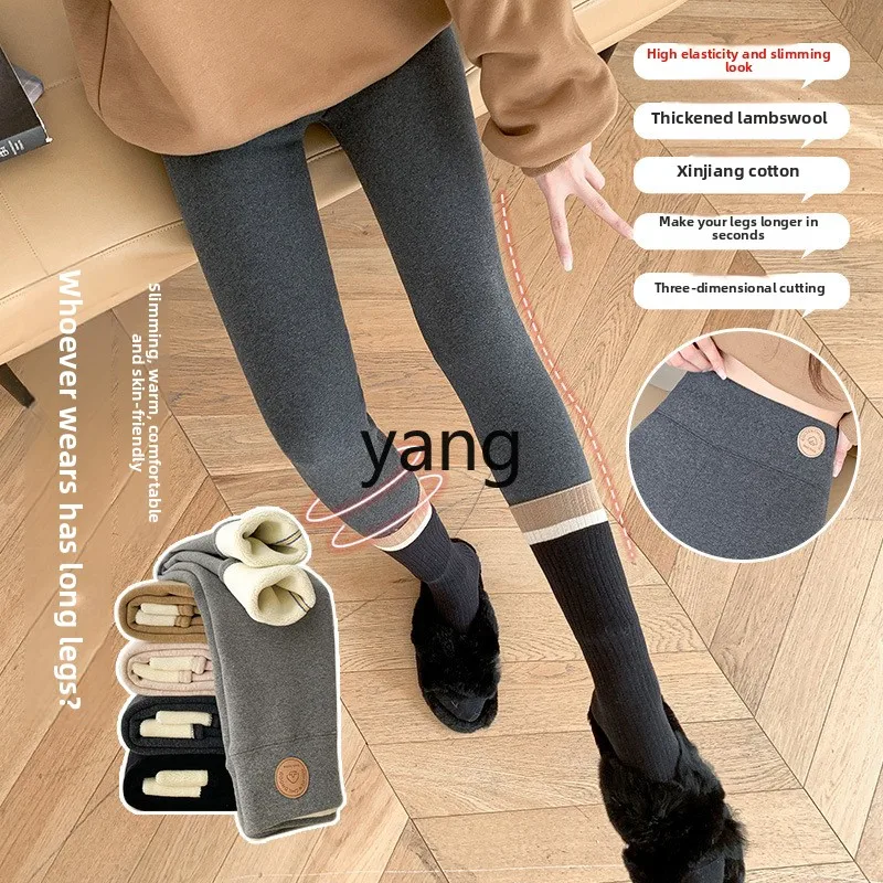 Yjq طماق صوف الضأن سميكة للغاية للنساء للخريف والشتاء ملابس خارجية سميكة عالية الخصر دافئة ضيقة