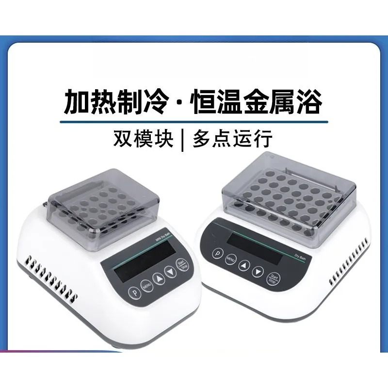 Laboratory thermostatic metal bath | heating and cooling dual function, compatible with various centrifuge tubes