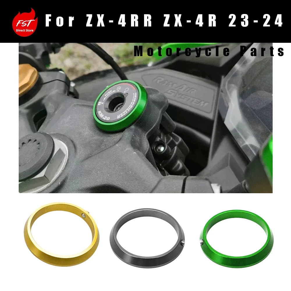 CNC Aluminum Ignition Switch Cover Key Ring Protector for  ZX-4R ZX-4RR 2023-2024