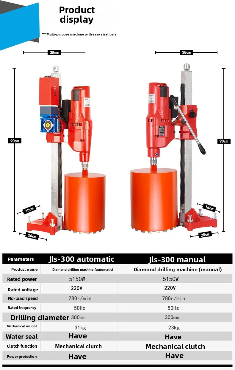 JLS-300 콘크리트 전기 수중 드릴링 장비 고출력 수중 연삭 드릴링 머신 다이아몬드 천공 드릴링