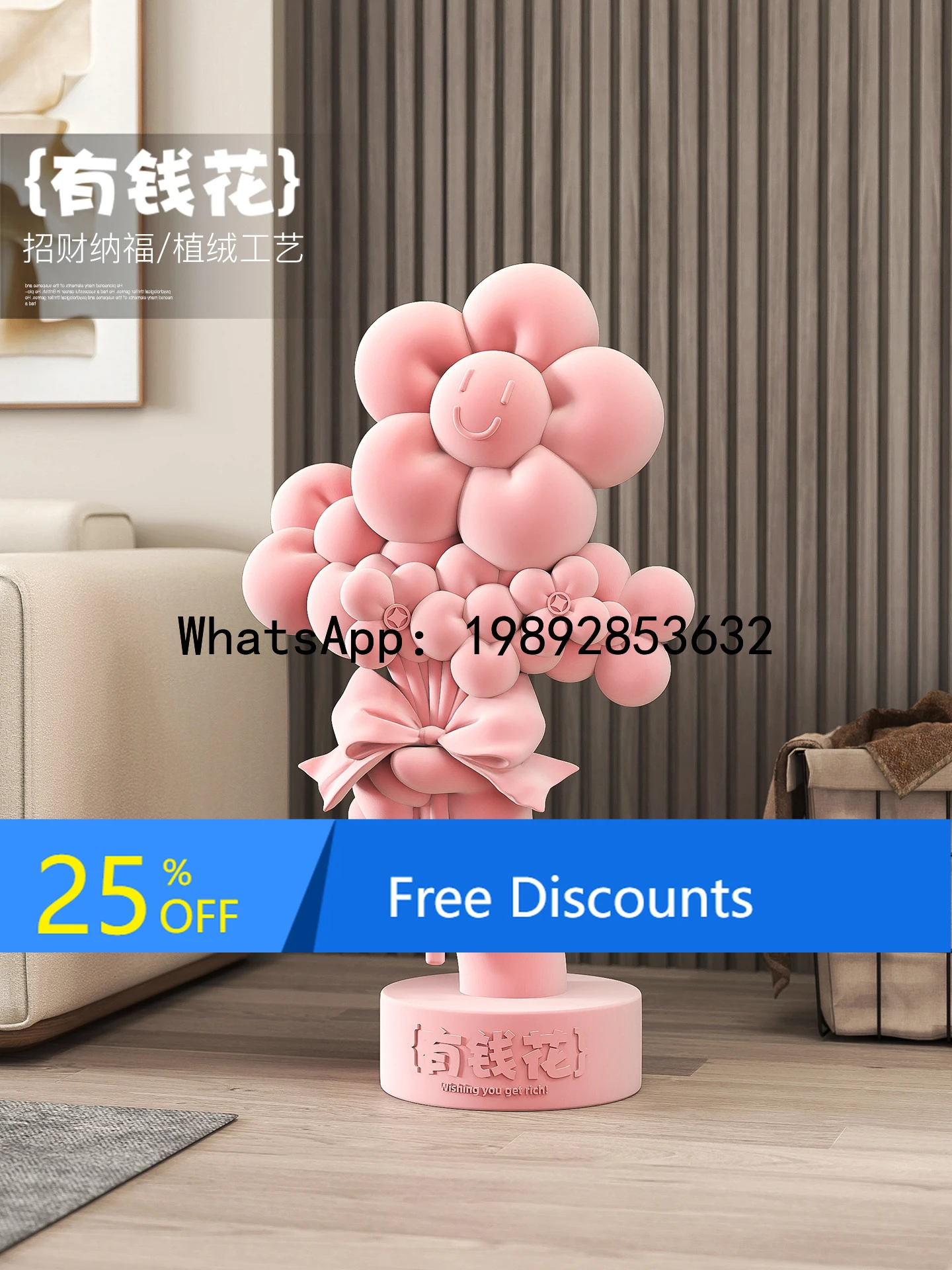 Luxurious Flocked Floor Ornament for Living Room TV Cabinet Home Decor