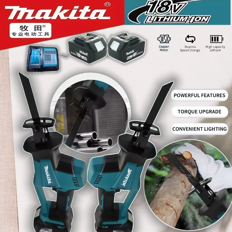 

Makita DJR189 cordless brushless electric reciprocating saw rechargeable woodworking metal cutting saw 18V handheld chainsaw