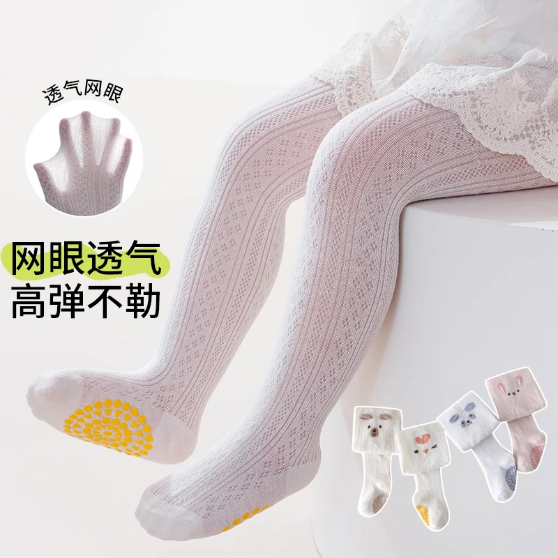 Cute Baby Toddler Footed Tights with Anti-Slip Sole Cartoon Animal Print On Hip Soft Stretch Skin-friendly Breathable Pantyhose