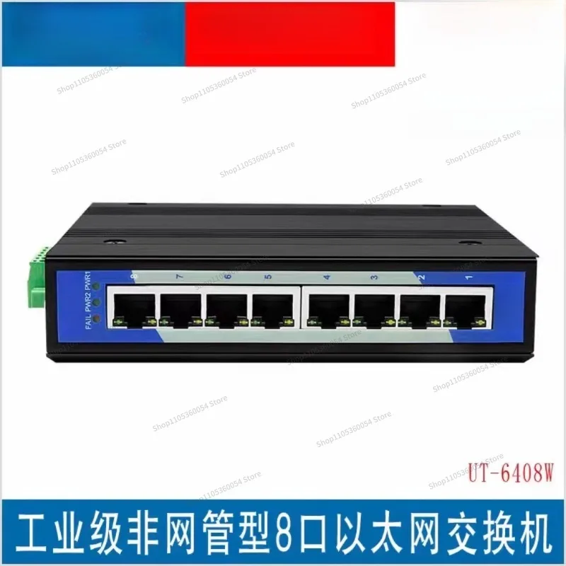 For UT-6408W Industrial Ethernet Switch 8 Ports, 100M Rail Type Industrial Network Switch