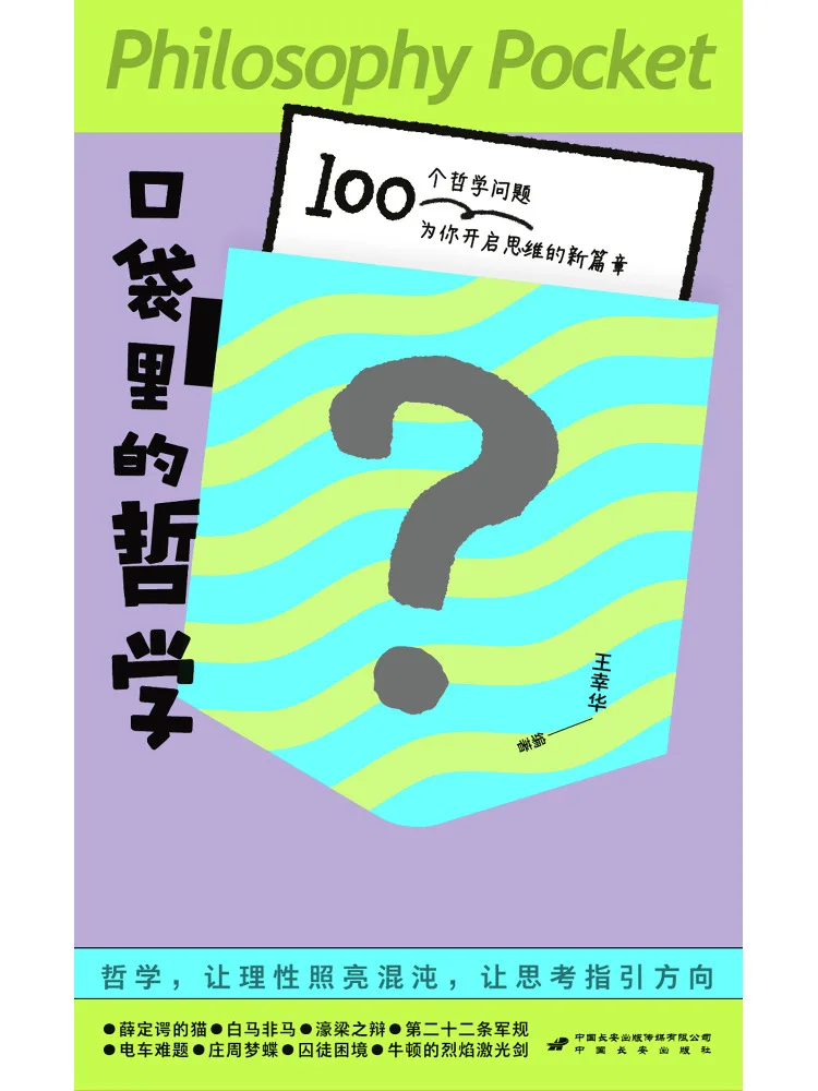 Livre - Winshare Philosophy in a Pocket