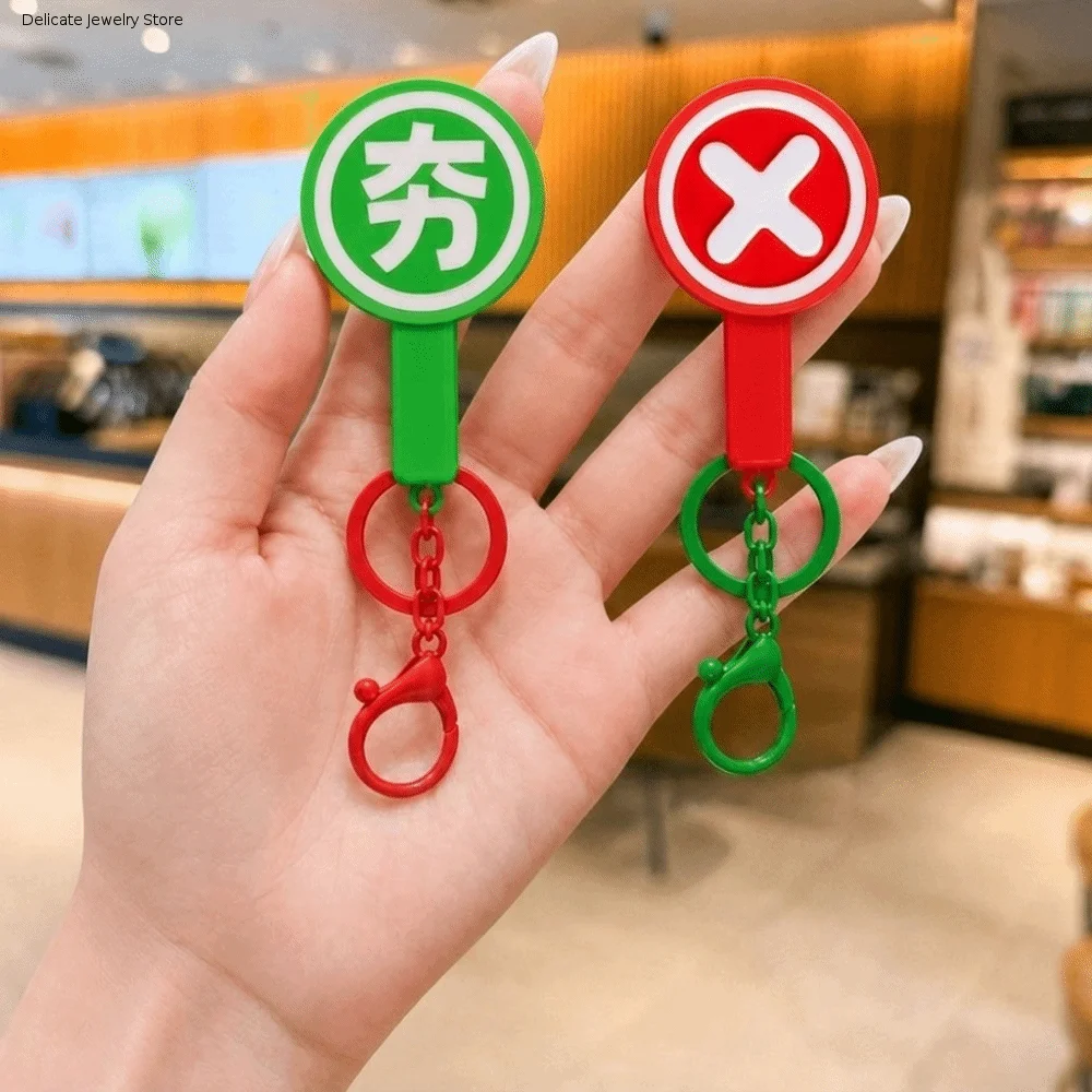 Handheld Judgement Board Keyring New Trendy Right or Wrong Interactive Board Cartoon Red Green Classroom Response Signs