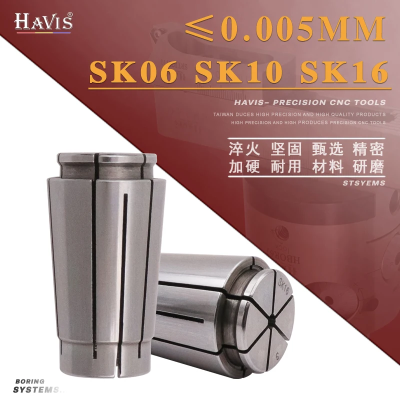 

SK10 SK16 water stop collet SK10 collet SK16 collet SK06 spring numerical control machining center chuck