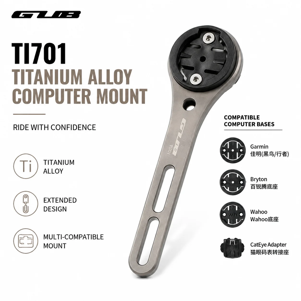 GUB TI701 Titanium alloy road bike integrated bend handle code watch frame, mountain bike handle vertical extension bracket