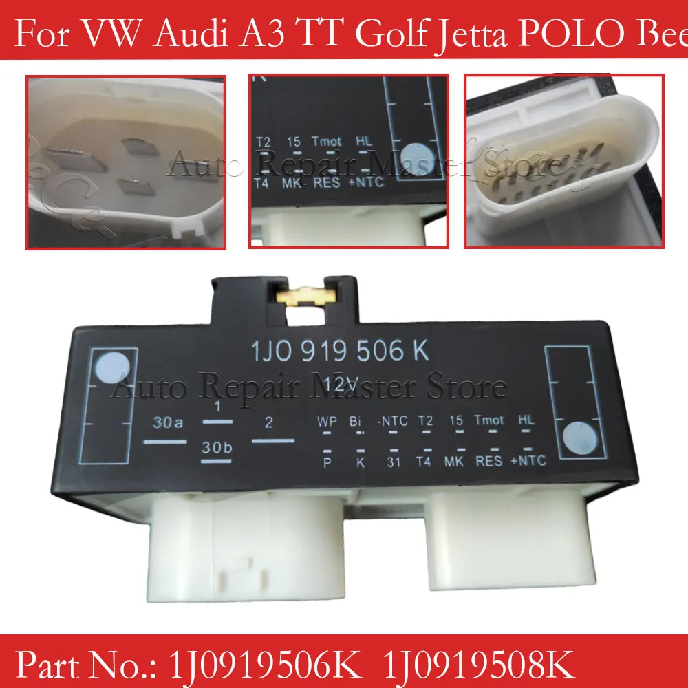 

Cooling Fan Relay For Jetta Golf TT Beetle radiator 1J0919506K / 1J0 919 506K / 1J0 919 506 K