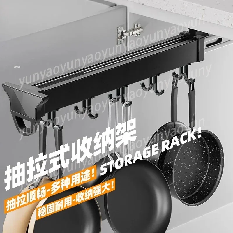 Multifunctional Push-pull Hanger Cabinet Kitchen Pot Mobile Hook Balcony Locker Wardrobe Storage Pull-out Rack