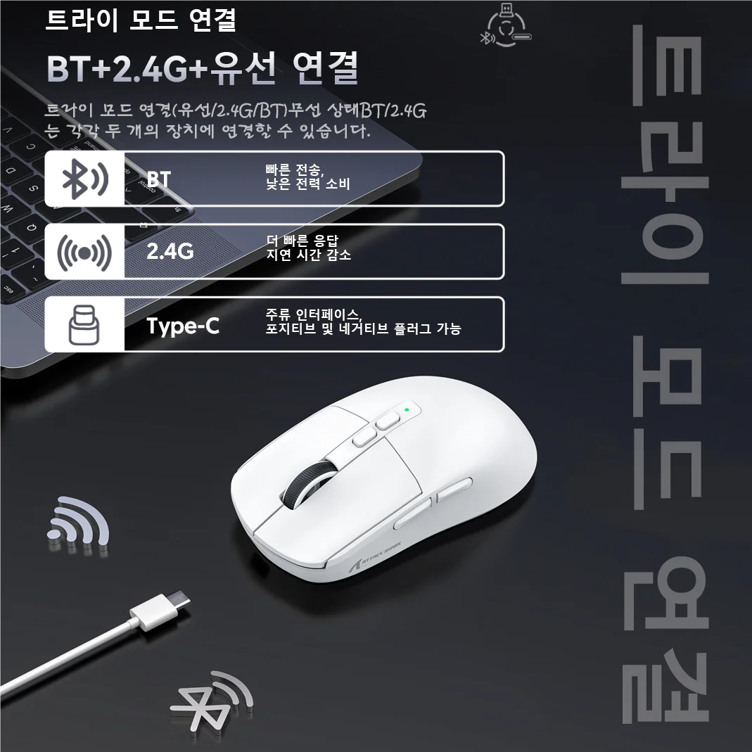 Attack Shark X6 Bluetooth Mouse , PixArt PAW3395, Tri-Mode Connection, RGB Touch Magnetic Charging Base, Macro Gaming Mouse