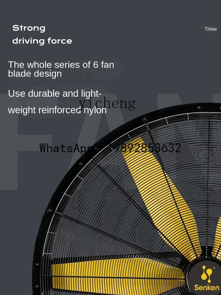 S1  Industrial Mobile Big Fan Commercial Large Electric Fan High Power Strong Floor Fan
