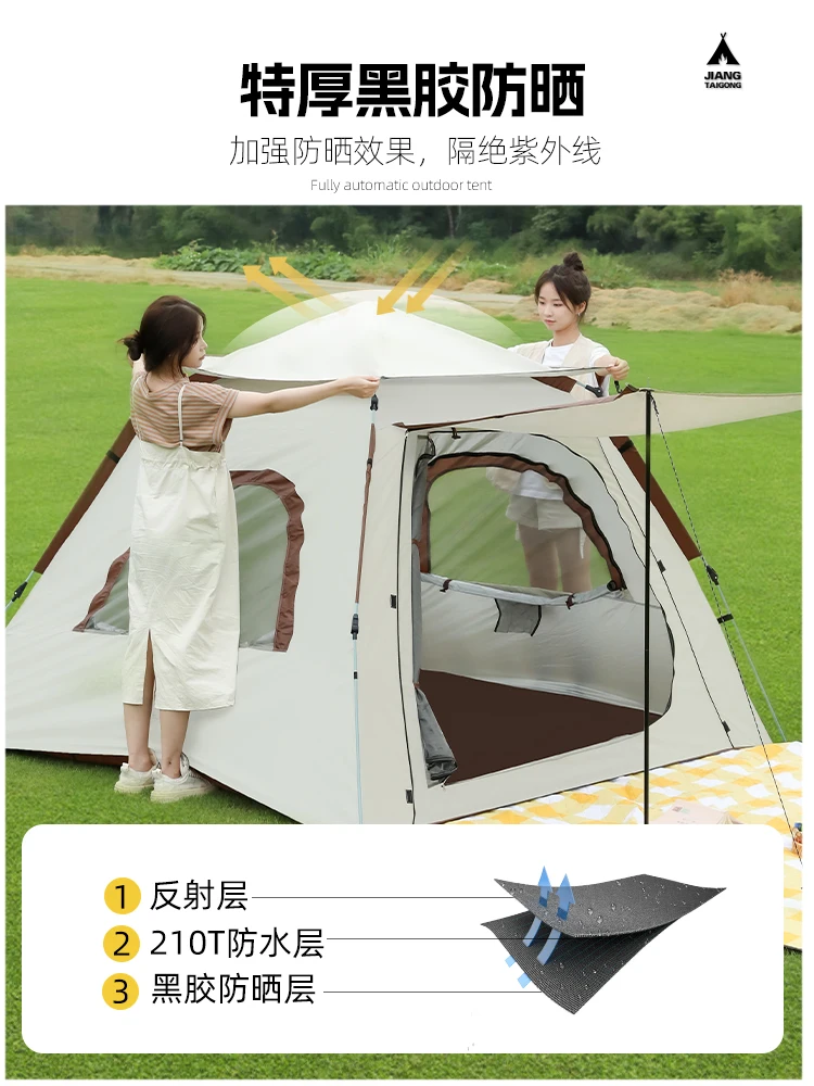 Portable folding outdoor camping beach tent, picnic equipment, automatic thickened rainproof canopy