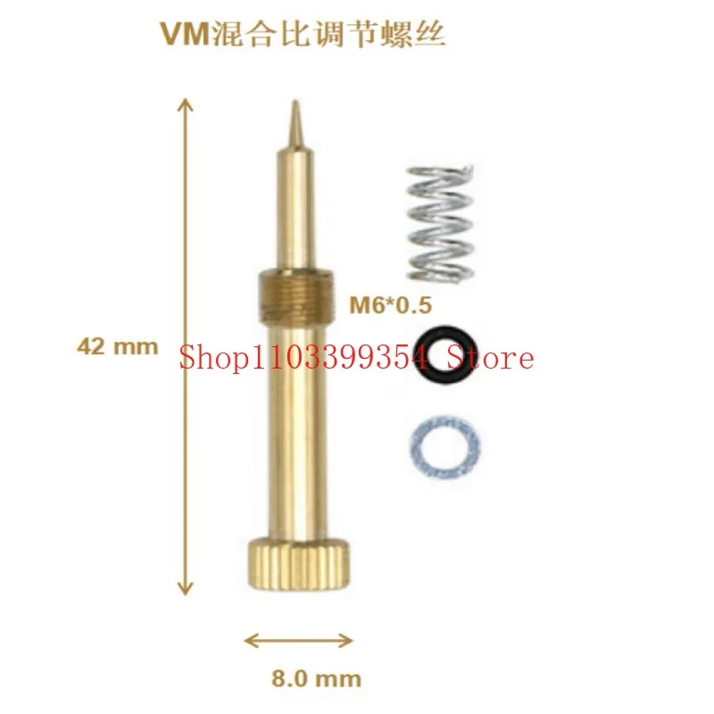 Modified Accessories MikuniVM22 Carburetor Modified Mixing Ratio Adjusting Screw YBR125 Idle Off-Road ATV