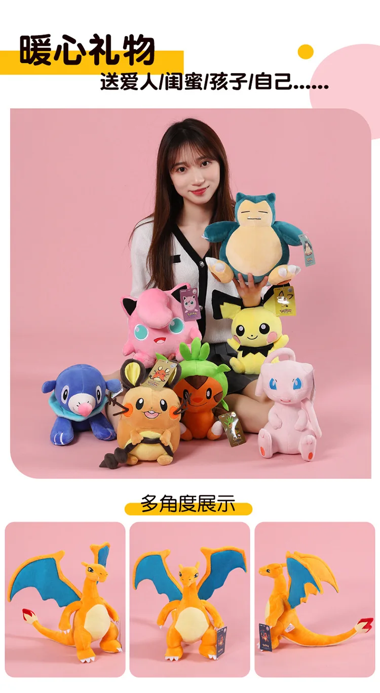 POKEMON Original Plüschtier Gengar Pikachu Kawaii Charizard Echte Plüschpuppe Weiche Niedliche Cartoon Piplup Spielzeug für Kinder Geschenk – Detail 21