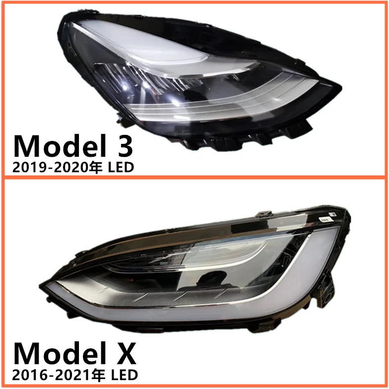 Car Headlight Headlamp LED DRL Daytime Running Light High and low beam for Tesla Model 3 Model X 16-21