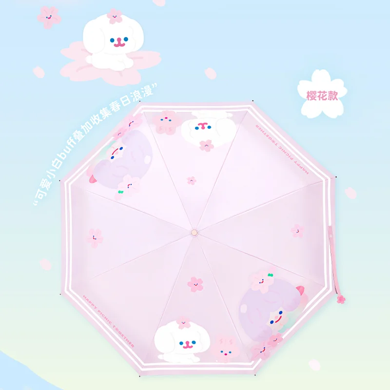 FINDING UNICORN RiCO Cherry Blossom Lemon Umbrella Sun Protection Multifunctional Sunscreen Umbrella Gift Collection