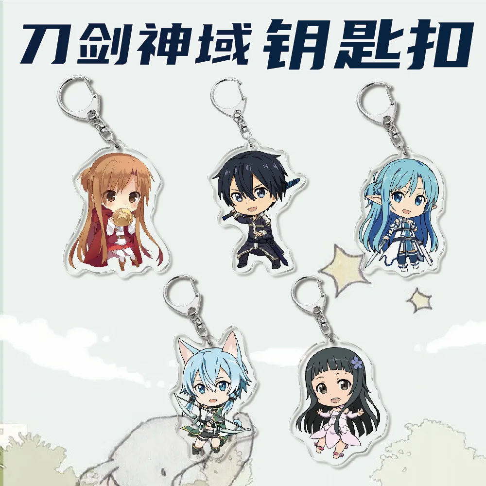 Kirigaya Kazuto key chain key rings Yuuki Asuna брелки на сумку