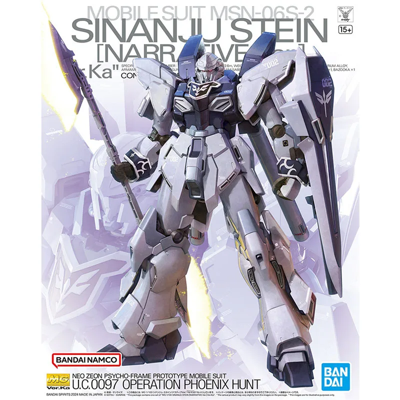 Bandai Figure Gundam Model Kit Anime Figures MG Sinanjustein NT Ver.KA CannonMobile Suit Gunpla Action Figure Toys For Boys Gift