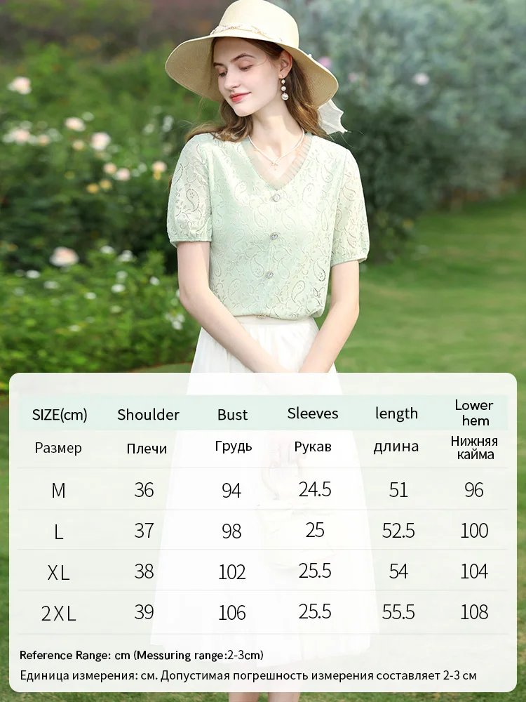 I BELIEVE YOU French Women Lace Shirt V-neck Hollow Out Short-sleeved Blouse 2024 Summer New Beauty Solid Female Tops 2242085671