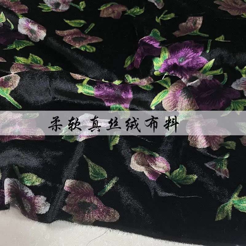 Designer Cloth Real Velvet Guoyun Clothing Fabric Mixed Colors with Black Background Flower Silk Cheongsam Dress Bottoming Shirt