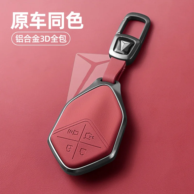 High end men's and women's key bags boxes For Changan DEEPAL S07 S05 Sl03 l07S7G318 Metal personalized protective case key chain