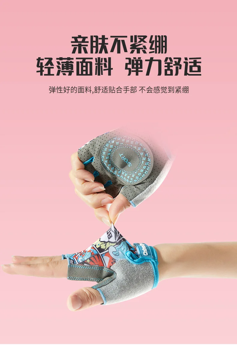 Kinder Sport Fingerlose Handschuhe Fahrrad Junge Mädchen Radfahren Anti-Verschleiß Kinder Roller Skating Training Übung Schutz Handschuhe – Detail 10
