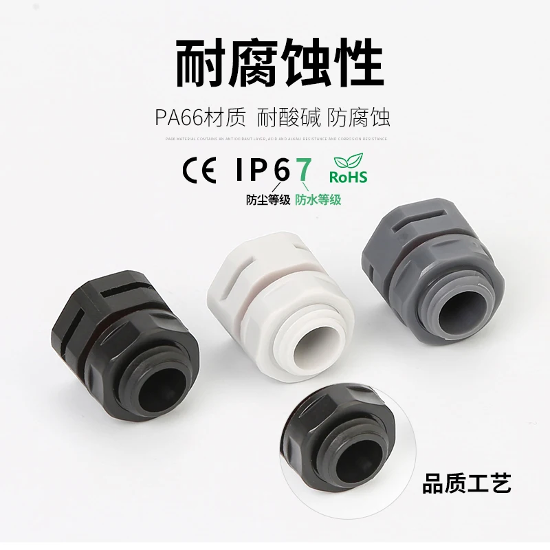 Waterproof Nylon Vent Plug M6 Plastic Breathable apparatus M8 Screw In Protective Air Valve PA66 E-PTFE Black Grey White M10﻿