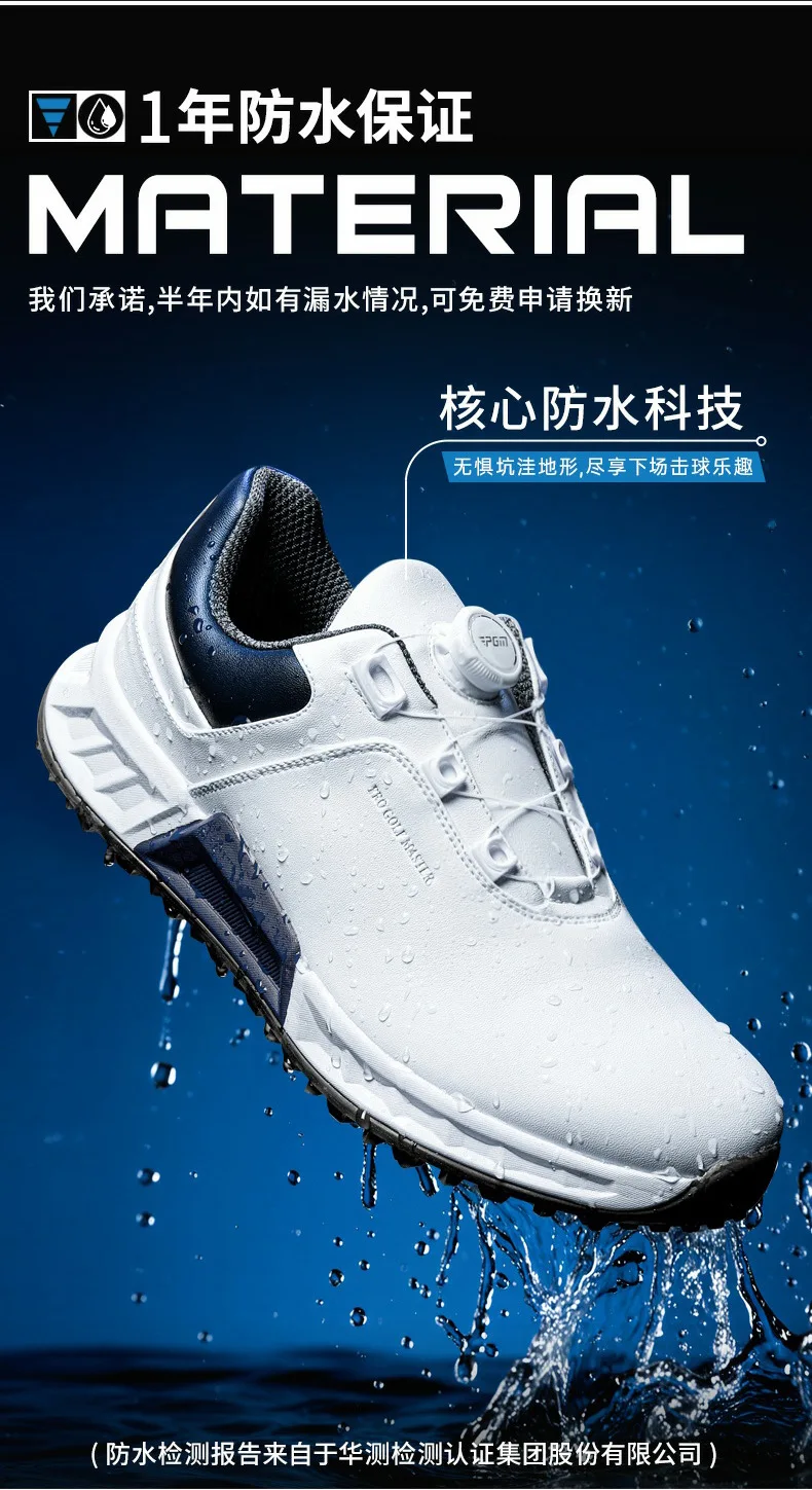 PGM new golf shoes men's cushioning rebound sports shoes knob shoelaces men's shoes fully waterproof
