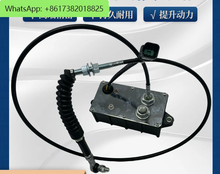 Excavator E312B/320B/320C/312C/320D automatic refueling motor throttle motor motor