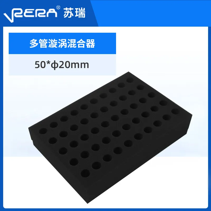 Multi-tube oscillator 50ml nucleic acid test tube centrifuge tube, fittings