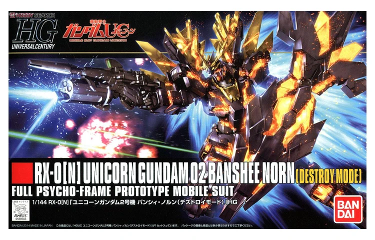 BANDAI HGUC 1/144 Mobile Suit Gundam UC Unicorn Gundam 02 Banshee Destruction Mode Hobby Models 4543112895035 - view 3