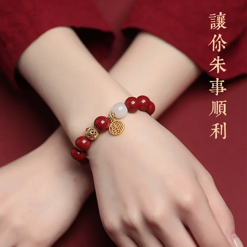 

New Cinnabar Bracelet Vintage Blessing Card Lucky Fortune Good Charm Jewelry Bracelet for Women