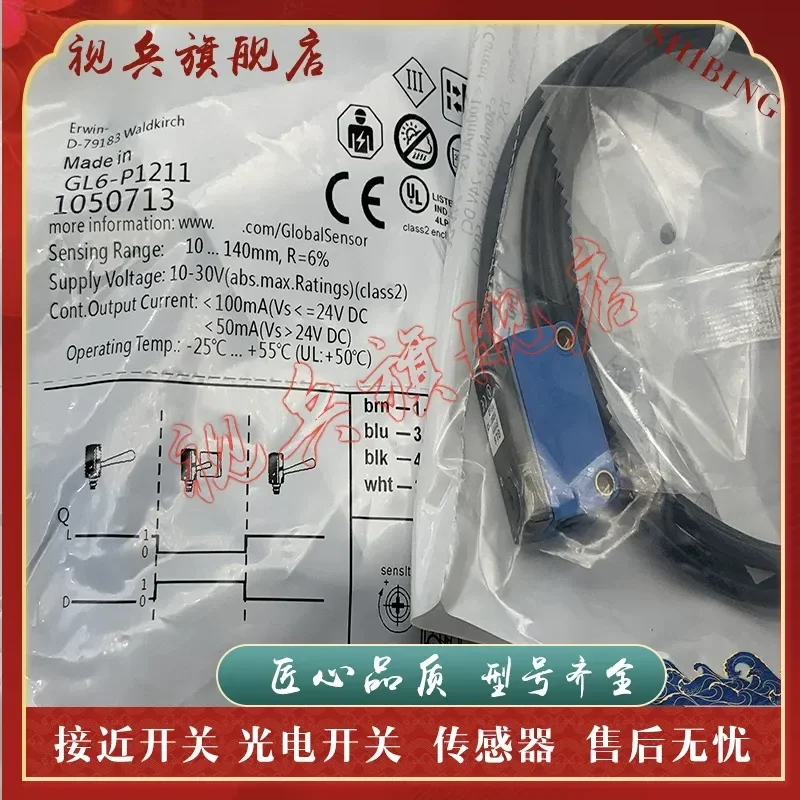 Photoelectric Switch for GL6-P3212 Sensor New in Stock Quality Assured Full Range of Models Available