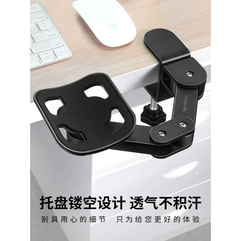 Computer Arm Elbow Support Office Desktop Extension Bracer Hand Bracket Arm Bracket Extension Board