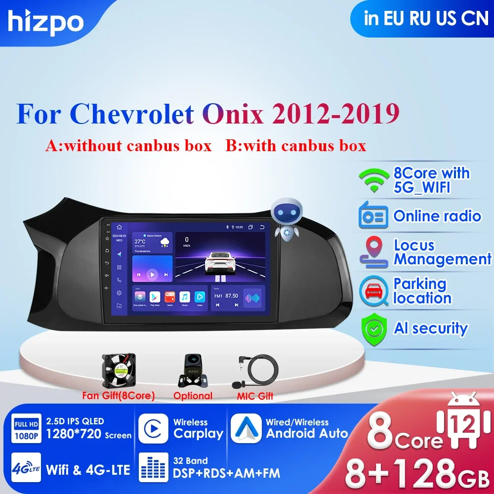 

Автомагнитола 2DIN для Chevrolet Onix 128-2012, 8 + 2019 ГГц, DSP, AI, Wi-Fi, GPS