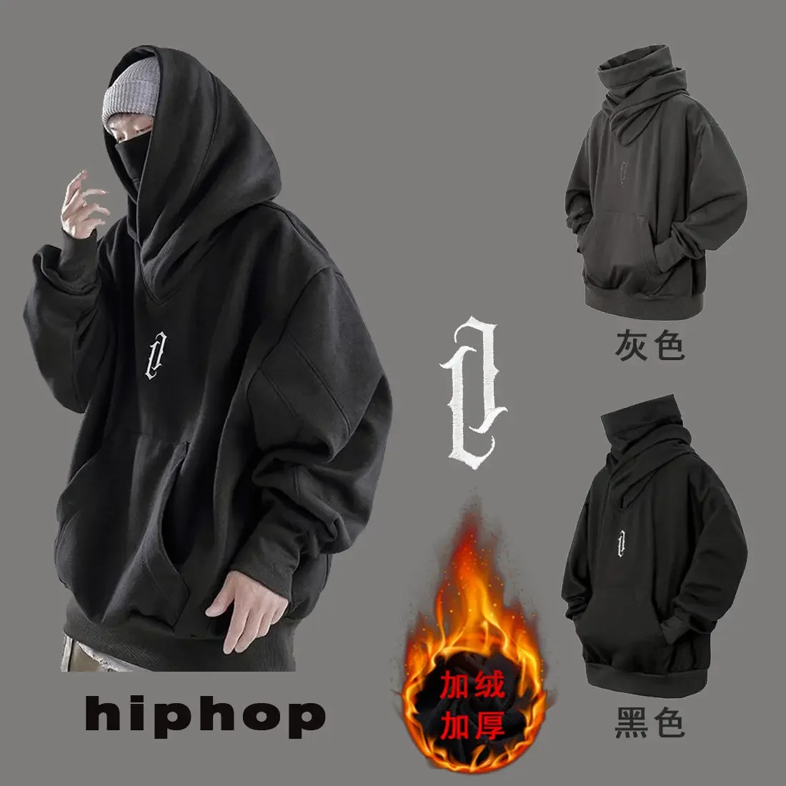 Hiphop Hoodie men's autumn and winter style Plush high collar loose embroidery high street style hip hop retro harbor style coat