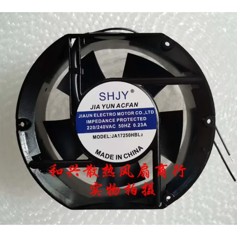 

SHJY JA17250HBL2 AC 220V 0.23A 172x150x51mm 2-Wire Server Cooling Fan