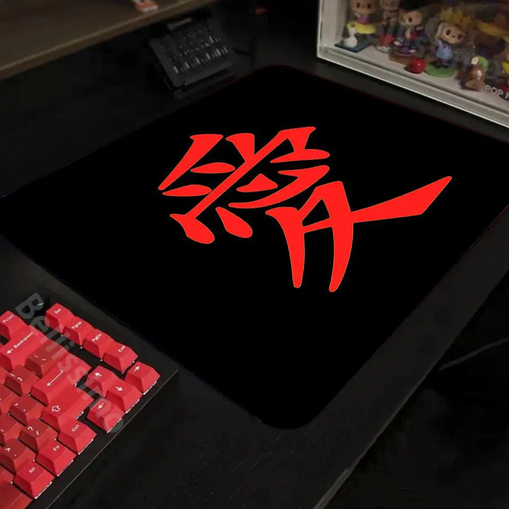 

E-Sports Mousepad Premium Locking Edge Mouse Mat Chinese Character "Love" Speed Mouse Pad 450x400 Multiple thicknesses available