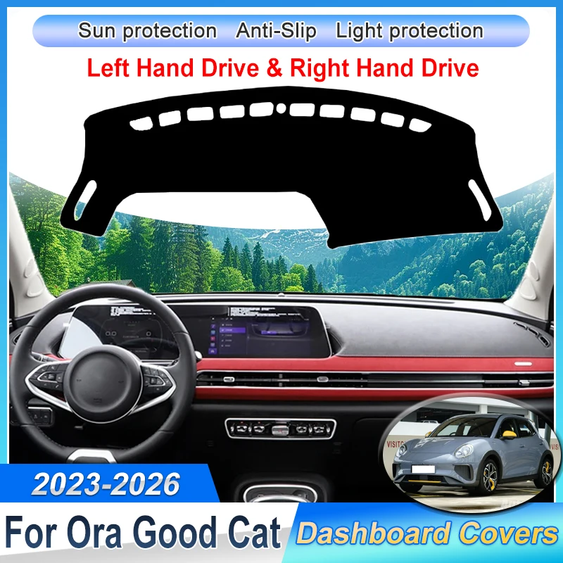 

Car Dashboard Cover Rug For GWM Ora 03 Ora Good Cat 2023~2026 Dash Mat Sun Shade Carpet Anti-UV Protective Sticker Accessories